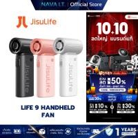 ราคา JISULIFE LIFE 9 HANDHELD FAN พัดลมพกพา ปรับระดับความแรงได้ 5 ระดับ ขนาดเล็กพกพาง่าย แบตเตอรี่ 3600 / 5,000 mAh (24789679733)