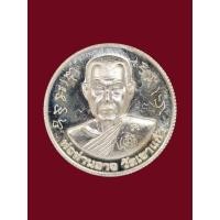 ราคา เหรียญบาตรน้ำมนต์ หลวงพ่อสะอาด วัดเขาแก้ว จังหวัดนครสวรรค์ ปีพ.ศ.2535 เนื้อเงิน พิมพ์เล็กขอบสตางค์ ขนาด : 3.2 เซนติเมตร (28787447447)
