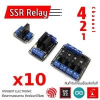 ราคา 10 Sets – SSR Solid State Relay Module 1, 2, 4 ch ช่อง 5v 12 (42368629617)