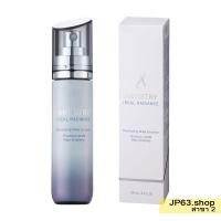ราคา ARTISTRY IDEAL RADIANCE Illuminating Milky Emulsion - 100ml (23085666024)