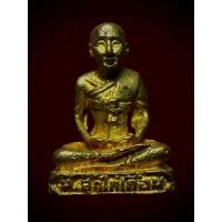 ราคา #รูปเหมือนสังฆราชสุกไก่เถื่อน ✅พิมพ์เล็ก เนื้อกะไหล่ทอง ✅วัดราชสิทธาราม (วัดพลับ) ✅อนุสรณ์ 169 ปี (26106470664)