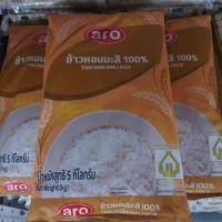 ราคา ข้าวหอมมะลิ100% บรรจุ 5kgต่อถุง ตราเอโร่ ข้าวสาร ข้าวหอม+++ Aro Jasmine Rice 15kg/bag+++ (2101963719)