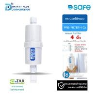 ราคา SAFE กระบอกไส้กรองน้ำ ขนาด 4 นิ้ว (28100989027)