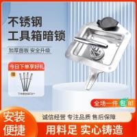 ราคา ล็อคกล่องเครื่องมือสแตนเลสหนาสำหรับรถบรรทุก ล็อคประตูตู้รถบรรทุก ล็อคช่องตู้คอนเทนเนอร์สากล BCEN (29487225015)