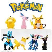 ราคา เซ็ตฟิกเกอร์โมเดลโปเกม่อนสุดน่ารักรุ่นพิเศษครบเซ็ต 7 ตัว Figure Model Pokemon Special Edition Set (29765295708)