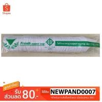 ราคา กรวยกระดาษน้ำดื่ม 400 ใบ (5635067185)