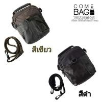 ราคา กระเป๋าร้อยเข็มขัด Volunteer แท้ มีสายสะพายข้างให้ 1 เส้นสำหรับสะพายข้าง งานดีการันตีคุณภาพ รหัส VA1784-01 (17502297540)