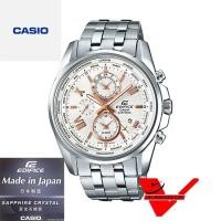 ราคา Casio Edifice World time Alarm Clock (ประกัน CMG) 1 ปีกระจกกันรอย รุ่น EFB-301JD EFB-302JGL EFB-301JBL EFB-302JD (5123869382)