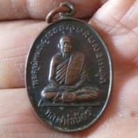 ราคา หลวงพ่อน้อย วัดหนองโพธิ์ (3110995852)