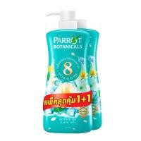 พฤกษานกแก้ว แพรอท โบตานิคอล ครีมอาบน้ำ กลิ่นคลาสสิกคูล 500 มล. แพ็ค 1+1 (Parrot Botanicals Shower Cream Classic Cool 500ml Pack 1+1)