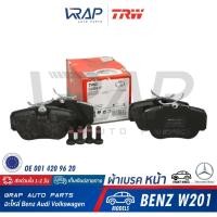 ราคา ⭐ BENZ BMW⭐ ผ้าเบรค หน้า TRW | เบนซ์ รุ่น W201 ( 190E ) | BMW E30 | เบอร์ GDB817 | BREMBO P 06 010 | ผ้าดิสเบรค ผ้าเบรก (21049699755)