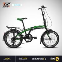 ราคา COYOTE รุ่น HOMER จักรยานพับได้ FOLDING BIKE ล้อ 20 นิ้ว เกียร์ SHIMANO 7 Speed สีเขียว (4136445093)