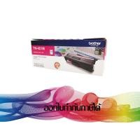 ราคา TN-451 M Magenta TONER BROTHER ORIGINAL (7332252883)