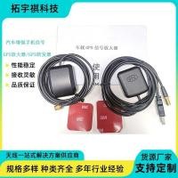 ราคา G GPS เครื่องขยายเสียง/GPS Repeater รถ Enhanced โทรศัพท์มือถือ Navigator สัญญาณเสาอากาศในรถยนต์ (40714364214)