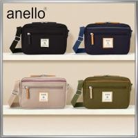 ราคา Anello Grande Mini Shoulder Bag Crossbody Small CINNAMON GTM0333 Olive Grey Beige Navy Black (40364202683)