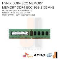 ราคา Hynix DDR4 ECC RAM DDR4-ECC 2133 Mhz 8 GB (ของมือสองสภาพดีมีการรับประกัน) (13535620821)