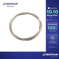 ราคา Decathlon MTB/City Bike Universal Brake Cable Stainless Steel สายเบรกอเนกประสงค์สำหรับจักรยานเสือภูเขา/จักรยานซิตี้ไบค์ (29190453390)