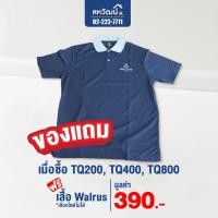 ราคา ( ของแถม ) เสื้อโปโล Walrus ปั๊มแมวน้ำ แถมฟรี เท่านั้น!!!!!!! (22259704745)