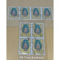 ราคา (ใช้แล้ว) แสตมป์ 150ปี พระพุทธเจ้าหลวง ปี2546 (22082360159)