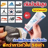 ราคา กาวติดรองเท้า กาว รองเท้า ดแน่น กาวติดรองเท้าอย่างดี กาวซ่อมรองเท้า นุ่ม ไม่แข็ง กาวติดพื้นรองเท้า กาวซ่อมร ายึดติดแน่น (26209088444)