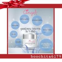 ราคา ครีมแองเจิ้ล บำรุงผิวหน้า ผิวกระจ่างใส ขนาด 10 กรัม (5539227555)