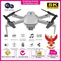 ราคา E88 โดรน โดรน เครื่องบินควบคุมระยะไกล 8k HD ภาพถ่ายทางอากาศ โดรนพับ (27803772227)