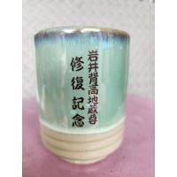 ราคา กระถางมือสองเซรามิกญี่ปุ่น (41156498656)