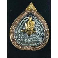 ราคา เหรียญหมูทองคำ 3 กษัตริย์ หลวงพ่อเจริญ ฐานยุตโต หลัง๔๐คาถา วัดโนนสว่าง (17187154690)