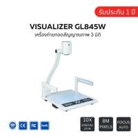 ราคา Visualizer GYGAR GL-845W เครื่องถ่ายทอดสัญญาณภาพ 3 มิติ (22448785236)