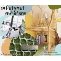 ราคา ตาข่ายกันตกเชือกไนล่อนสีขาว Safety Net เชือกหนา 4 มิล ช่องตาเล็ก 4x4 cm. ตาข่ายนิรภัย เชือกไนล่อนถักทอแบบไร้ปม ตกแต่งสวย (25739401975)