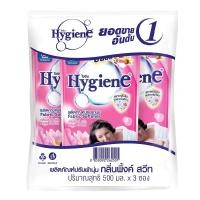 ราคา ไฮยีน น้ำยาปรับผ้านุ่ม สีชมพู กลิ่นพิ้งค์สวีท ขนาด 500มล. ( แพ็ค 3 ถุง ) (8268132443)