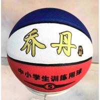 ราคา รองเท้านักบาสเกตบอลสำหรับเด็ก ขนาด 6 ออกแบบโดย Jordan Training หนังนุ่ม สวมใส่ง่าย (41861604257)