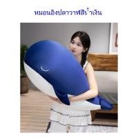 ราคา ตุ๊กตาปลาวาฬฉลามขาวที่ดีฉลามปลาวาฬสีน้ําเงินตุ๊กตาตุ๊กตาของเล่นตุ๊กตาของขวัญวันเกิด (40869741712)