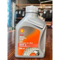 ราคา เชลล์ น้ำมันเบรคและคลัช (24974169057)