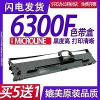 ราคา MICROLINE 6300F Ribbon Holder เหมาะสําหรับ OKI 6300F Pin Type Printer Ribbon Ink Cartridge Ribbon (28341147721)