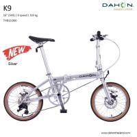 ราคา จักรยานพับได้่ Dahon K9 ล้อ 16 นิ้ว (349) เฟรมอลู 9 สปีด ดิสเบรค (25870701884)