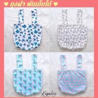 ราคา [ผ้านุ่ม กันน้ำ*] ถุงผ้า พับเก็บได้มียางยืดรัดเก็บ กระเป๋าผ้า ม้วนเก็บได้ ลดโลกร้อน // kusalin (2610889577)