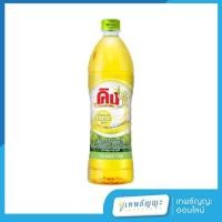 ราคา น้ำมันรำข้าว ตราคิง 1 ลิตร (29209744163)