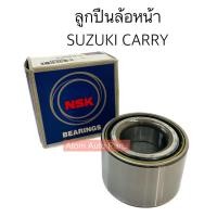 ราคา NSK ลูกปืนล้อหน้า SUZUKI CARRY/ APV แครี่ รหัส.35BWD24 (22152381788)