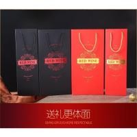 ราคา พร้อมส่ง ถุงใส่ขวดไวน์ ถุงกระดาษ ถุงหูหิ้วใส่ขวดไวน์ ถุุงใส่ขวดไวน์พิมพ์ลาย (สินค้าราคาต่อชิ้น) (20560131589)