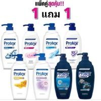 ราคา ( แพ็ค 2 ขวด ) โพรเทกซ์ protex โพรเทค ครีม สบู่เหลว อาบน้ำ 450 มล. 2 ขวด (8514520827)
