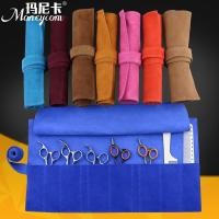ราคา หนาของแท้หนัง Hairdressing Toolkit กรรไกรกระเป๋าหวี Curling กระเป๋าช่างทําผม Cowhide กระเป๋าพับตัดผมคลัทช์ (42767824475)