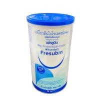 ราคา Fresubin whey protein isolate เฟรซูบิน เวย์โปรตีนไอโซเลต บรรจุกระป๋อง 300 กรัม (27856995119)