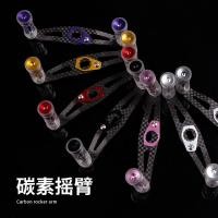 ราคา 95 มม.100 มม.105 มม.สําหรับ daiwa abu Shimano water drop ล้อคาร์บอนไฟเบอร์แขนโค้ง rocker ultra-light grip ball DIY อุปกรณ์ตกปลาตกปลาล่อ (27013651651)