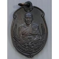 ราคา เหรียญรุ่นแรก หลวงพ่อจืด สวนปฎิบัติธรรมโพธิเศรษฐี ต.บ่อพลับ อ.เมือง จ.นครปฐม (14547287467)