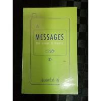 ราคา นิยาย หนังสือนิยาย หนังสือ หนังสือนิยายแปล (3820609410)