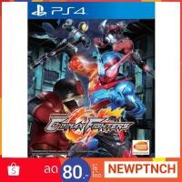 ราคา PS4: Kamen Rider Climax Fighters (Zone 3) (740930865)