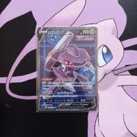 ราคา เกโนเซ็กท์ V ระดับ SR [s8T] 108/100 ชุด ฟิวชันอาร์ต การ์ดโปเกม่อน ภาษาไทย ของแท้ [Pokemon] (22863540890)