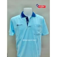 ราคา FLY HAWK เสื้อโปโลชายแขนสั้น รุ่น A322 (27011779487)