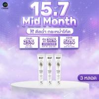 ราคา ( 3 หลอด ) Yanhee Recovery Eye Serum 15 ml. ยันฮี รีโคฟเวอรี่ อาย เซรั่ม ลดริ้วรอย ถุงใต้ตา ตีนกา (44458983024)